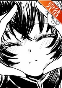 (综漫同人)讨人喜欢的绘梨同学